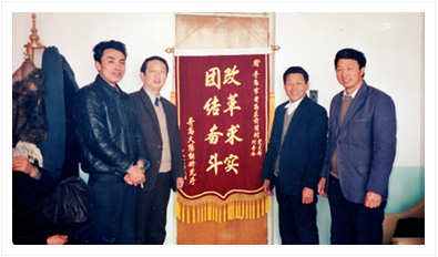 關于益和-發(fā)展歷程_031.jpg